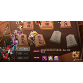 《阴阳师》6月残局得胜赤华凋如何通关