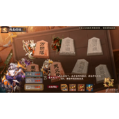 《阴阳师》6月残局得胜天火坠通关方法