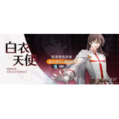《诺亚之心》南丁格尔·佛罗伦斯怎么获得