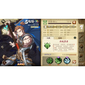 《天地劫：幽城再临》古伦德战阵如何搭