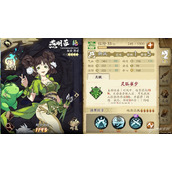 《天地劫：幽城再临》燕明蓉魂石推荐