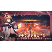《终末阵线：伊诺贝塔》潘朵拉阵容怎么搭配