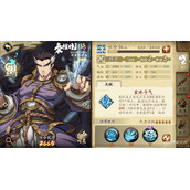 《天地劫：幽城再临》秦惟刚战阵如何搭配