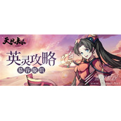 《天地劫：幽城再临》慕容璇玑技能如何搭配