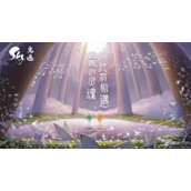 《光遇》星盘星座如何删除