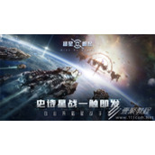 《超星崛起》联盟如何玩