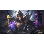 《乱世逐鹿》贾诩阵法怎么选