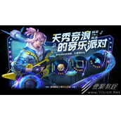 《王者荣耀》无双令获得方法