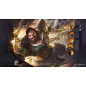 《乱世逐鹿》张飞装备推荐