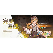 《诺亚之心》拉斐尔·彩缇怎么获得