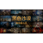 《黑色沙漠手游》蘑菇沙拉食谱怎么获取