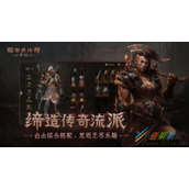 《暗黑破坏神：不朽》银币如何获得