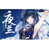 《原神》2.7零命夜兰装备如何搭配