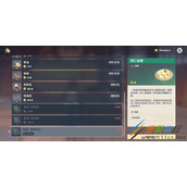 《原神》夜兰特殊料理获得方法