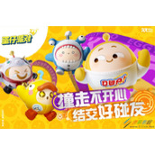 《蛋仔派对》改名方法