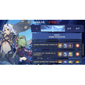 《原神》2.7千旋百转之笼怎么拿满原石