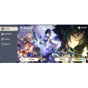 《原神》危途疑踪谲域战境第一关怎么过