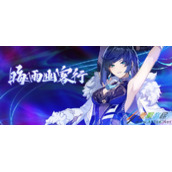 《原神》红色染料制作方法