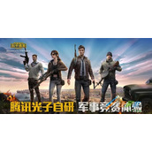 《和平精英》如何退款