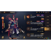 《乱世逐鹿》太史慈战形如何选