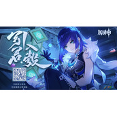 《原神》引君入彀活动怎么玩