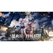 《崩坏：星穹铁道》搏击俱乐部如何玩