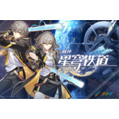 《崩坏：星穹铁道》模拟宇宙如何玩