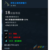 V Rising将军之魂死神镰刀获得方法