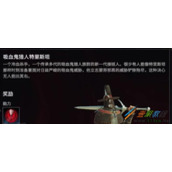 V Rising优质血液净化怎么获得