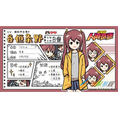 少年的人间奇遇谷恒条野线成就如何解锁