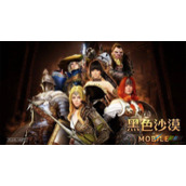 黑色沙漠手游金属穿孔如何获得