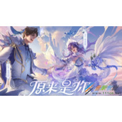 王者荣耀大乔520皮肤挚爱花嫁介绍