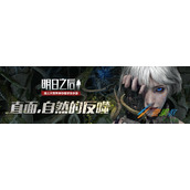 明日之后莱文市地窖位置在哪儿