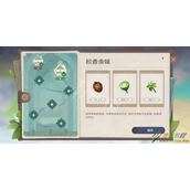 原神有香自西来第二天材料采集位置一览