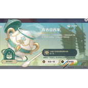 原神2.6有香自西来全角色喜好食物一览