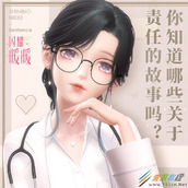 闪耀暖暖撕球是什么意思