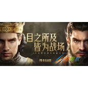 重返帝国基础资源怎么获取