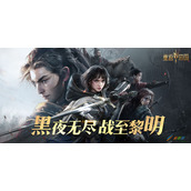 重返帝国科技资源如何获取