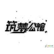 筑梦公馆1-5怎么通关