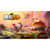 蘑菇战争2体力怎么调整