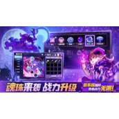 我的勇者沉天战武器如何选择