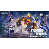 诺亚之心经典叙诗获得方法