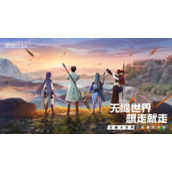 诺亚之心湾流假日怎么获得