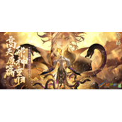 阴阳师520月之符咒召唤福利活动一览