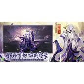 阴阳师以神之名审判降临召唤活动一览