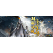 天谕拜师方法