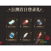 筑梦公馆友情时间获得方法