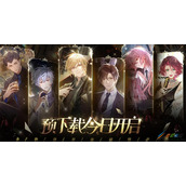 筑梦公馆14天登录礼包活动一览