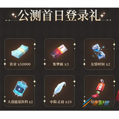筑梦公馆结缘签如何获得