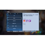 诺亚之心守鹿人奇遇任务如何完成
